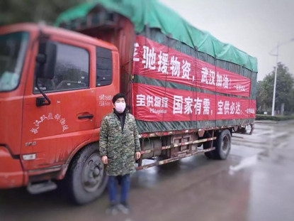 寶供物流率先推出“無接觸物流”、奮力馳援疫情等先進(jìn)事跡被呈報(bào)國家各部委