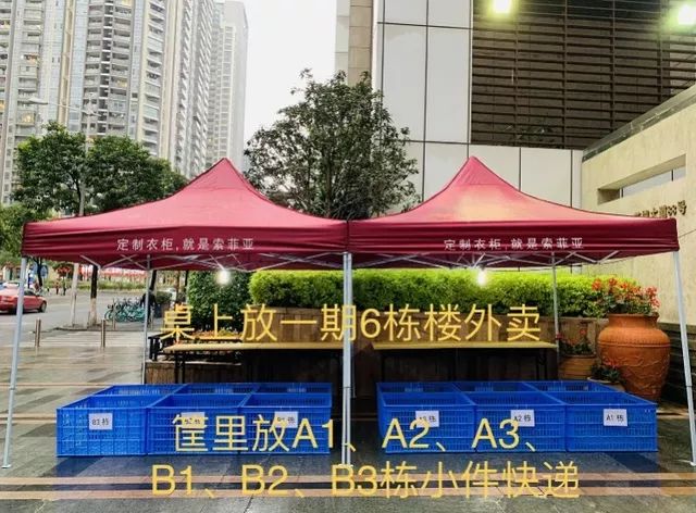 關于快遞行業(yè)復工復產(chǎn)的緊急通知