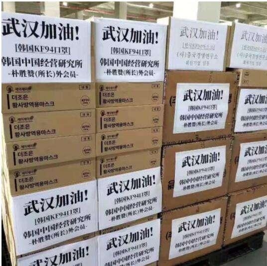 韓國新任總領(lǐng)事乘臨時(shí)貨機(jī)抵漢赴任，還帶來了救援物資