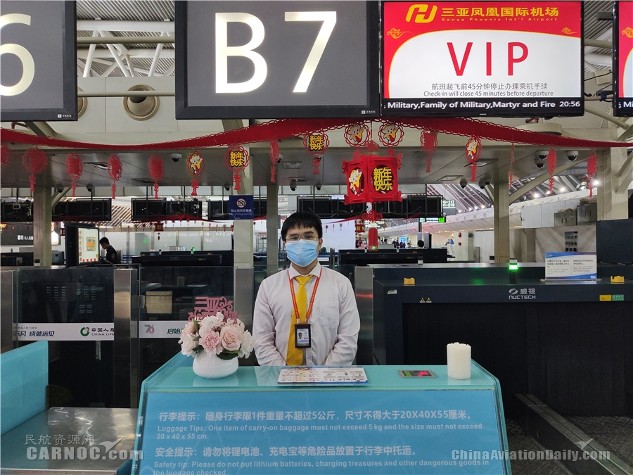 卡塔爾的空運(yùn)價(jià)格-三亞機(jī)場地服部值機(jī)配載室：真情服務(wù) 用堅(jiān)守抗“疫”