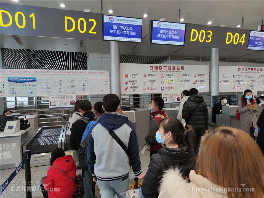 廈航包機(jī)護(hù)送 為復(fù)工復(fù)產(chǎn)按下“快進(jìn)鍵”