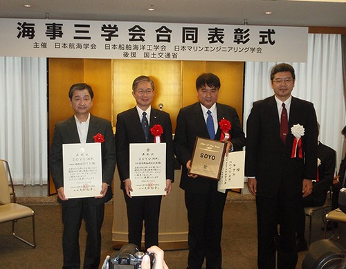 香港空運-日本郵船的環(huán)保煤炭船獲“2012年度船舶”榮譽