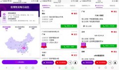 海運報價-阿里云攜手G7搭建疫情物流平臺，成功向武漢輸送數(shù)十萬只口罩