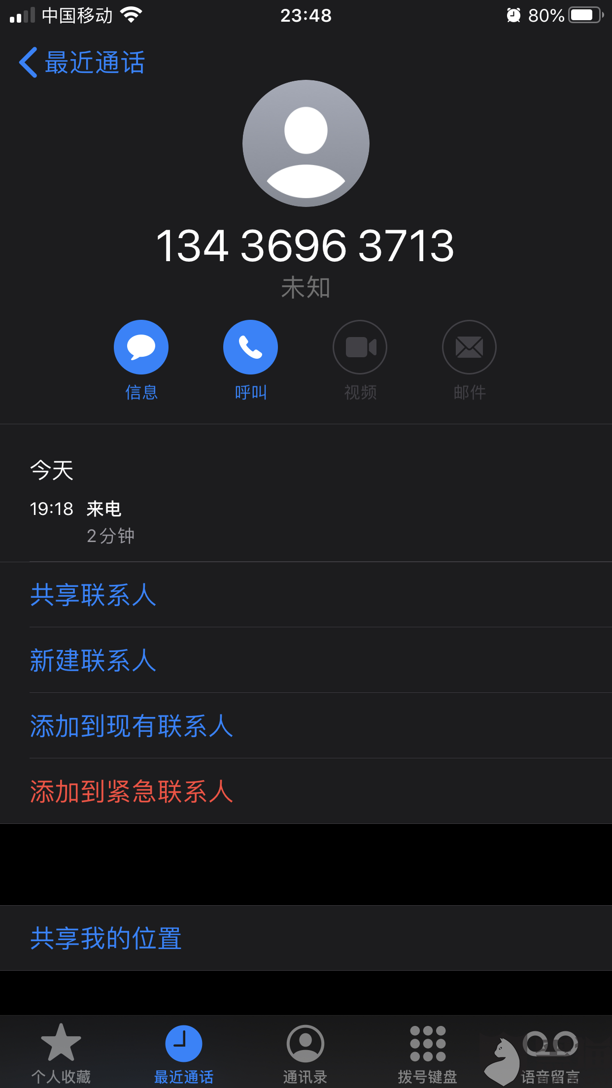 黑貓投訴：因無人及時拿快遞，遭圓通快遞員無端辱罵恐嚇