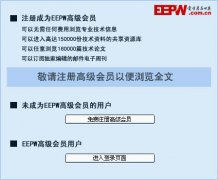 烏克蘭航空-物聯(lián)網(wǎng)對(duì)制造業(yè)物流信息化產(chǎn)生直接影響