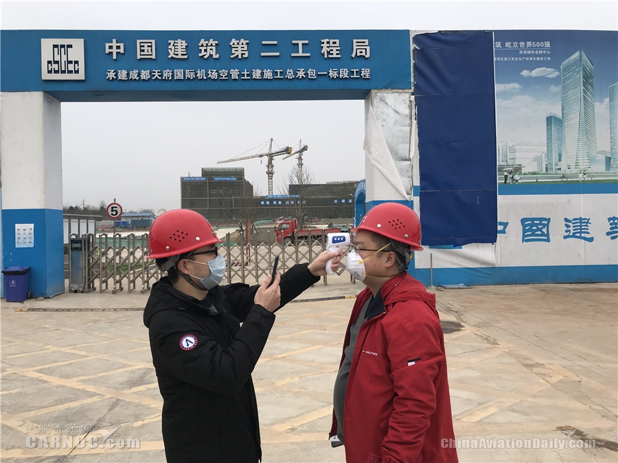 海運到澳大利亞-成都天府國際機場空管工程正式復(fù)工