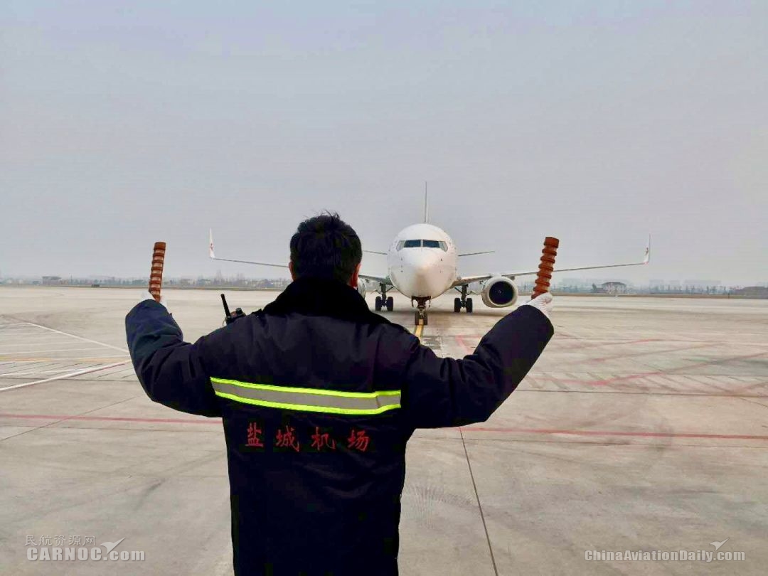 江蘇省首架復(fù)工包機(jī)飛抵鹽城南洋國(guó)際機(jī)場(chǎng)