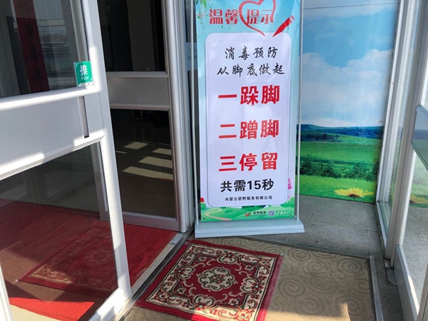 船期查詢-借鑒經(jīng)驗速推廣 結(jié)合實際搞創(chuàng)新 赤峰機場讓疫情防控措施更接地氣
