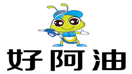 一站式綜合解決方案 好阿油助力打造加油站業(yè)務(wù)新生態(tài)