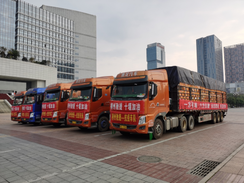 香港空運(yùn)-心手相牽，共克時(shí)艱！柳州市馳援湖北省十堰市物資車隊(duì)今日出發(fā)！