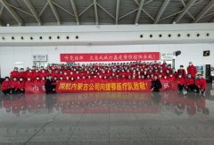 烏克蘭航空-國航內(nèi)蒙古公司再派兩架飛機護送內(nèi)蒙古第八批醫(yī)療隊增援武漢