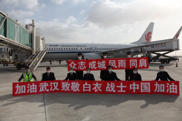 烏克蘭航空-國航內(nèi)蒙古公司再派兩架飛機(jī)護(hù)送內(nèi)蒙古第八批醫(yī)療隊(duì)增援武漢