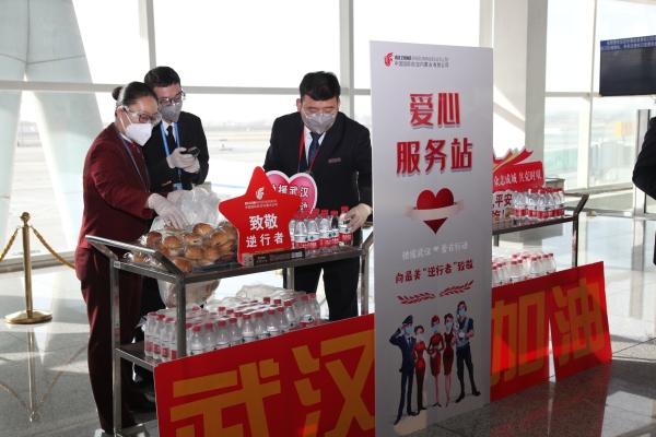 烏克蘭航空-國航內(nèi)蒙古公司再派兩架飛機(jī)護(hù)送內(nèi)蒙古第八批醫(yī)療隊(duì)增援武漢