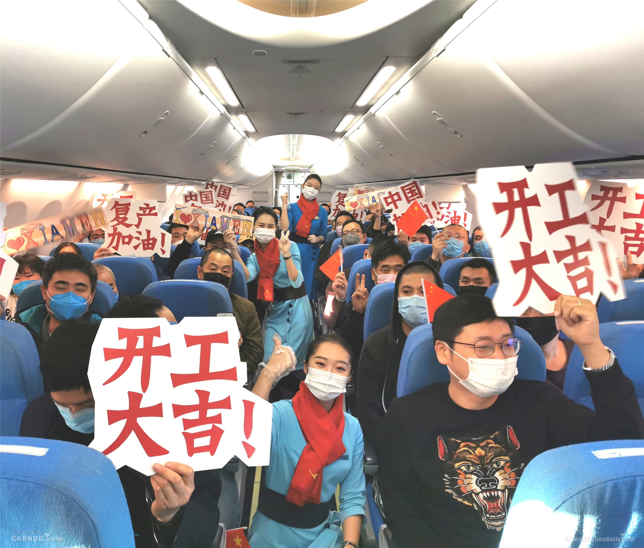 歐洲航運代理-承接37個復工包機包座航班 廈航首班泉州企業(yè)復工包機起航