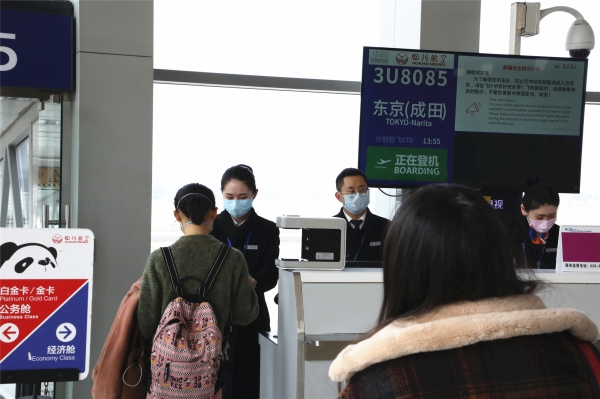 十大空運公司-川航成都=東京航線今起復(fù)航（附圖）