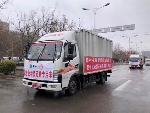 駿鈴運輸蒙牛抗疫物資