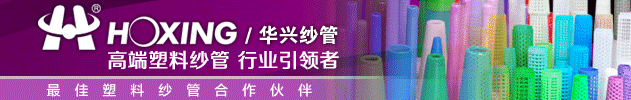 美棉出口持續(xù)強(qiáng)勁 中國采購拐點(diǎn)何時(shí)到來？