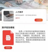 深圳貨運(yùn)公司-《大學(xué)生實(shí)習(xí)·發(fā)才網(wǎng)助力》