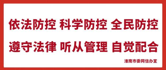 2000余崗位虛位以待!淮南市總工會(huì)“春送崗位”線上招聘會(huì)等你來!