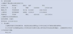 哈薩克斯坦的空運(yùn)-減免兩月租金！上港集團(tuán)動(dòng)真格了！