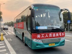 hs編碼-硬核助力企業(yè)招工返崗，重慶高新區(qū)有個(gè)特殊的“運(yùn)輸計(jì)劃”