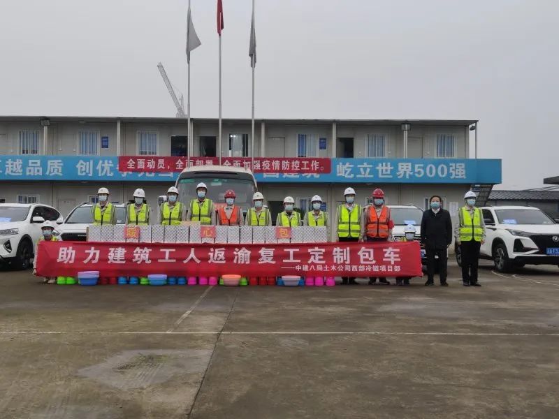 硬核助力企業(yè)招工返崗，重慶高新區(qū)有個特殊的“運輸計劃”