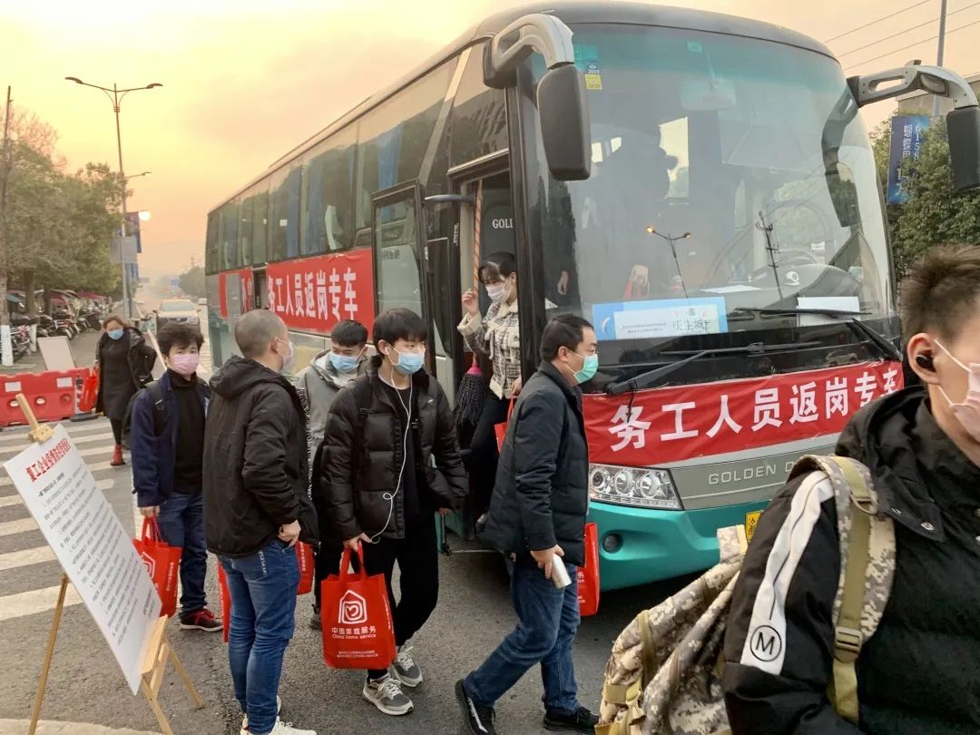 硬核助力企業(yè)招工返崗，重慶高新區(qū)有個特殊的“運輸計劃”