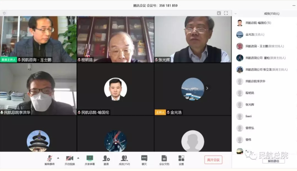國際貨代-重慶江北機(jī)場(chǎng)T3B航站樓、第四跑道建設(shè)工程預(yù)可研報(bào)告通過評(píng)審