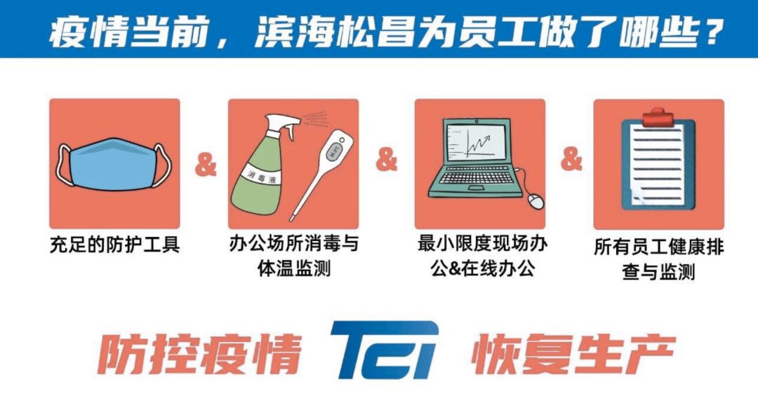 廣州貨運公司-這場戰(zhàn)“疫”，我們絕不會退縮
