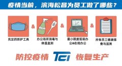 廣州貨運公司-這場戰(zhàn)“疫”，我們絕不會退縮