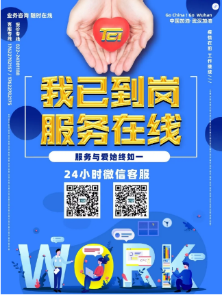 廣州貨運公司-這場戰(zhàn)“疫”，我們絕不會退縮