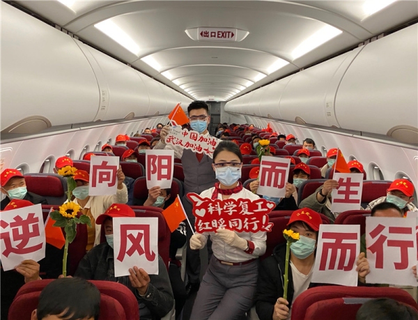 運(yùn)費(fèi)報(bào)價(jià)-紅土航空再次執(zhí)飛復(fù)工包機(jī) 運(yùn)送133名云南復(fù)工人員從昆明抵達(dá)無錫（附圖）