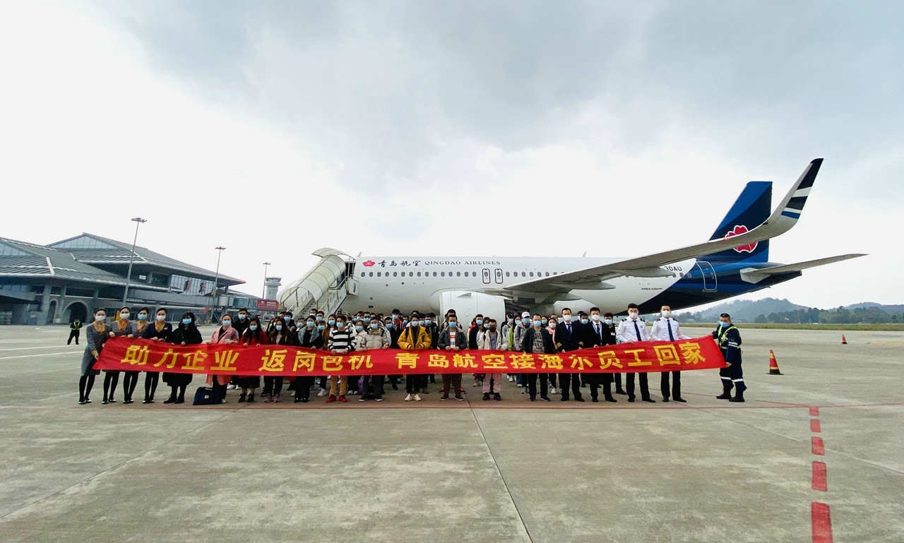 烏克蘭航空價(jià)格-青島航空硬核助力復(fù)工復(fù)產(chǎn) 75名務(wù)工人員順利包機(jī)返青（附圖）