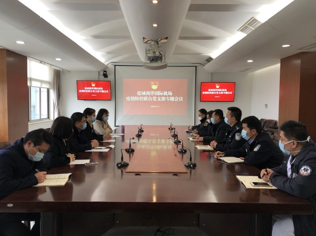 鹽城南洋國(guó)際機(jī)場(chǎng)全力做好韓國(guó)航班保障