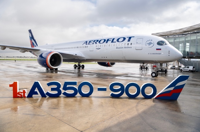 俄羅斯航空接收其首架A350飛機