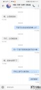 國(guó)際快遞報(bào)價(jià)表-黑貓投訴：京東物流客服用時(shí)19小時(shí)解決了消費(fèi)者投訴