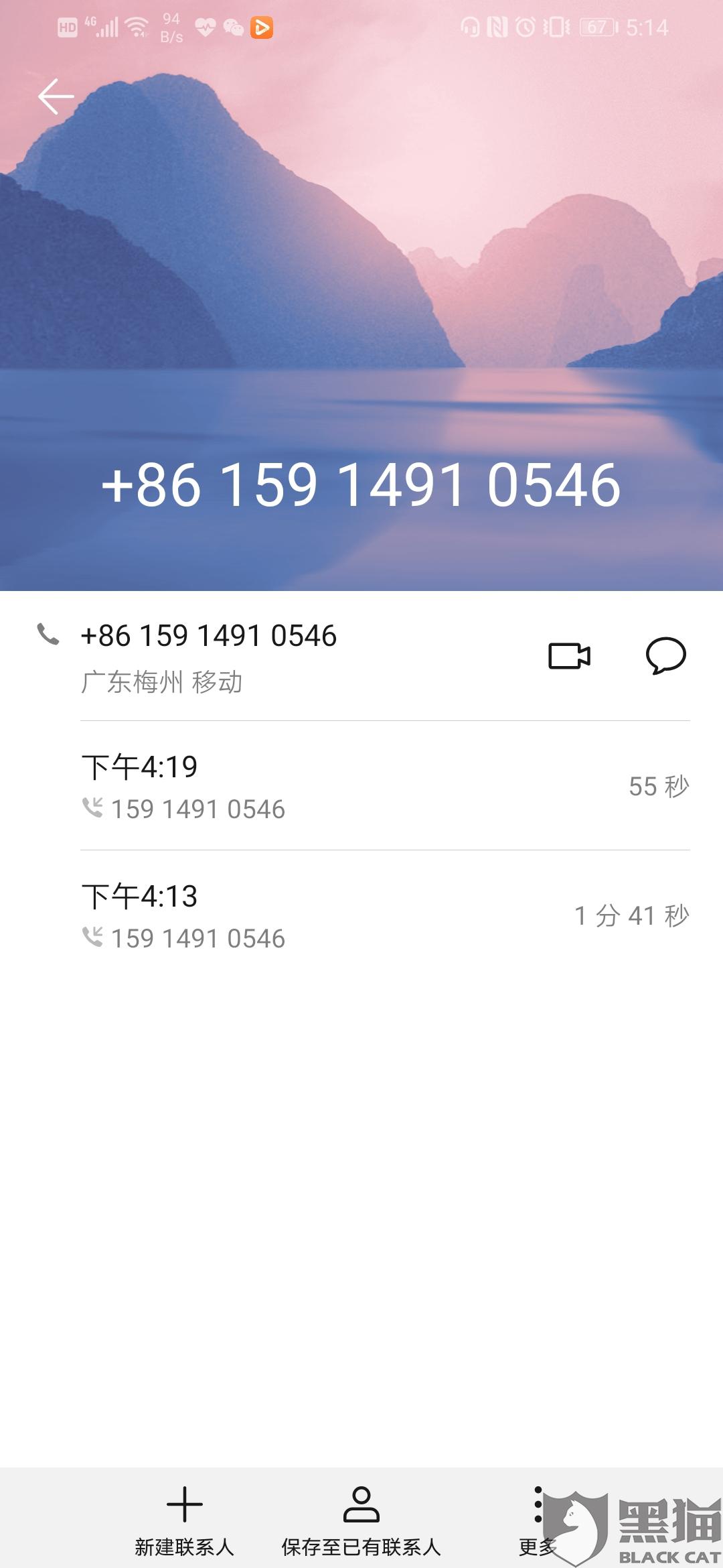 黑貓投訴：京東物流客服用時(shí)19小時(shí)解決了消費(fèi)者投訴