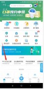 亞美尼亞的國際快遞-深圳企業(yè)口罩中簽領(lǐng)取成功后如何查詢物流單號
