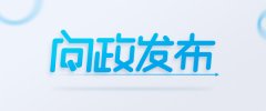 沙特的空運價格-疫情防控第一道出警指令，我來執(zhí)行……今天的頭條留給她們