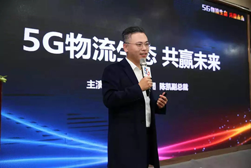 利爾達(dá)獲中國(guó)電信“2019年度優(yōu)秀合作伙伴”“5G物流生態(tài)合作伙伴”雙項(xiàng)殊榮