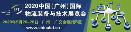 上?？者\(yùn)-羊城五月?lián)屨嘉锪餍缕肥装l(fā)黃金期，LET助您贏未來(lái)！