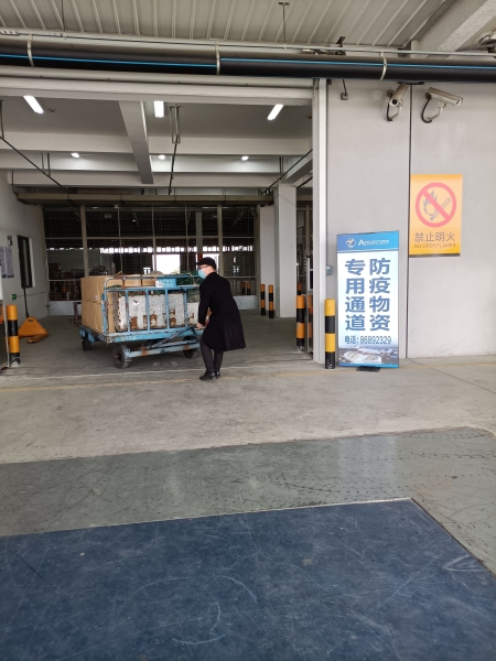 空運價格-致溫州機場24小時防疫物資保障的“守護者”
