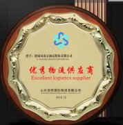 空運(yùn)費(fèi)用查詢-南京油運(yùn)（新加坡）：六個“著力” 全力穩(wěn)定MR船隊(duì)運(yùn)營（附圖