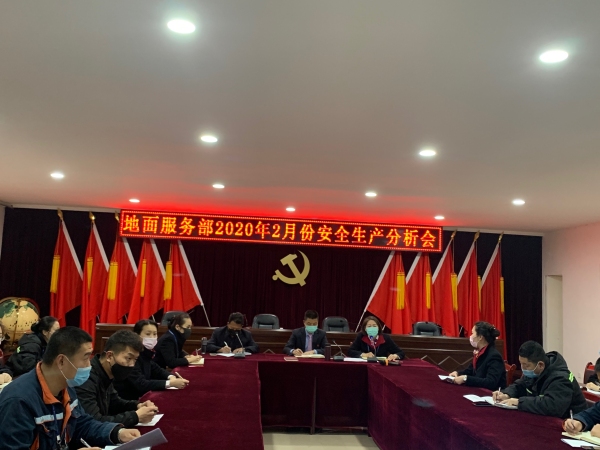 疫情防控、安全生產(chǎn)兩不誤，敦煌機(jī)場(chǎng)安全形勢(shì)分析新模式