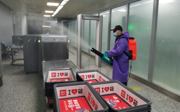 黃山機(jī)場開展“準(zhǔn)專業(yè)”消殺