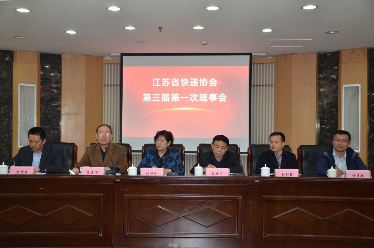 009南京郵電大學(xué)現(xiàn)代郵政學(xué)院