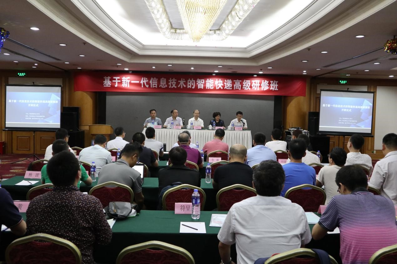 009南京郵電大學(xué)現(xiàn)代郵政學(xué)院