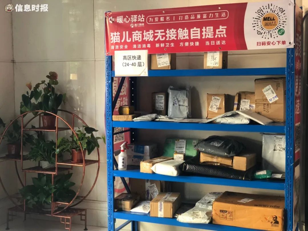  海珠區(qū)福場(chǎng)路富力金禧小區(qū)一樓大堂放置快遞置物架。上面堆滿了快遞。信息時(shí)報(bào)記者 蔡曉素?cái)z
