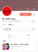 hs編碼-第一財(cái)經(jīng)雜志可以聽啦，來喜馬拉雅找我們吧！