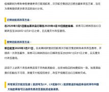 emc船公司多家航空公司推新改簽政策，國(guó)泰航空可無(wú)限次免費(fèi)改簽（附圖）